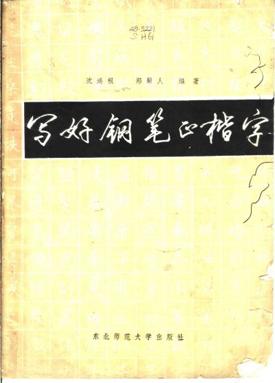 预览图